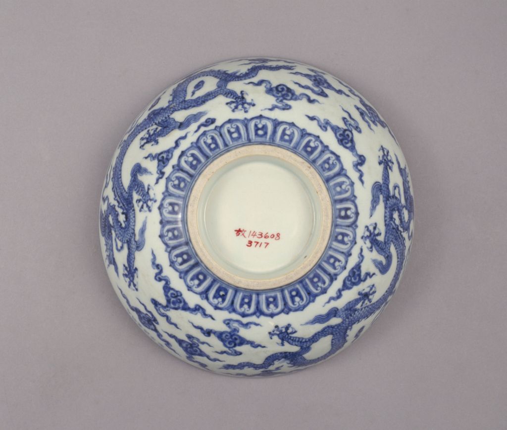 图片[3]-Blue and white bowl with cloud and dragon patterns-China Archive